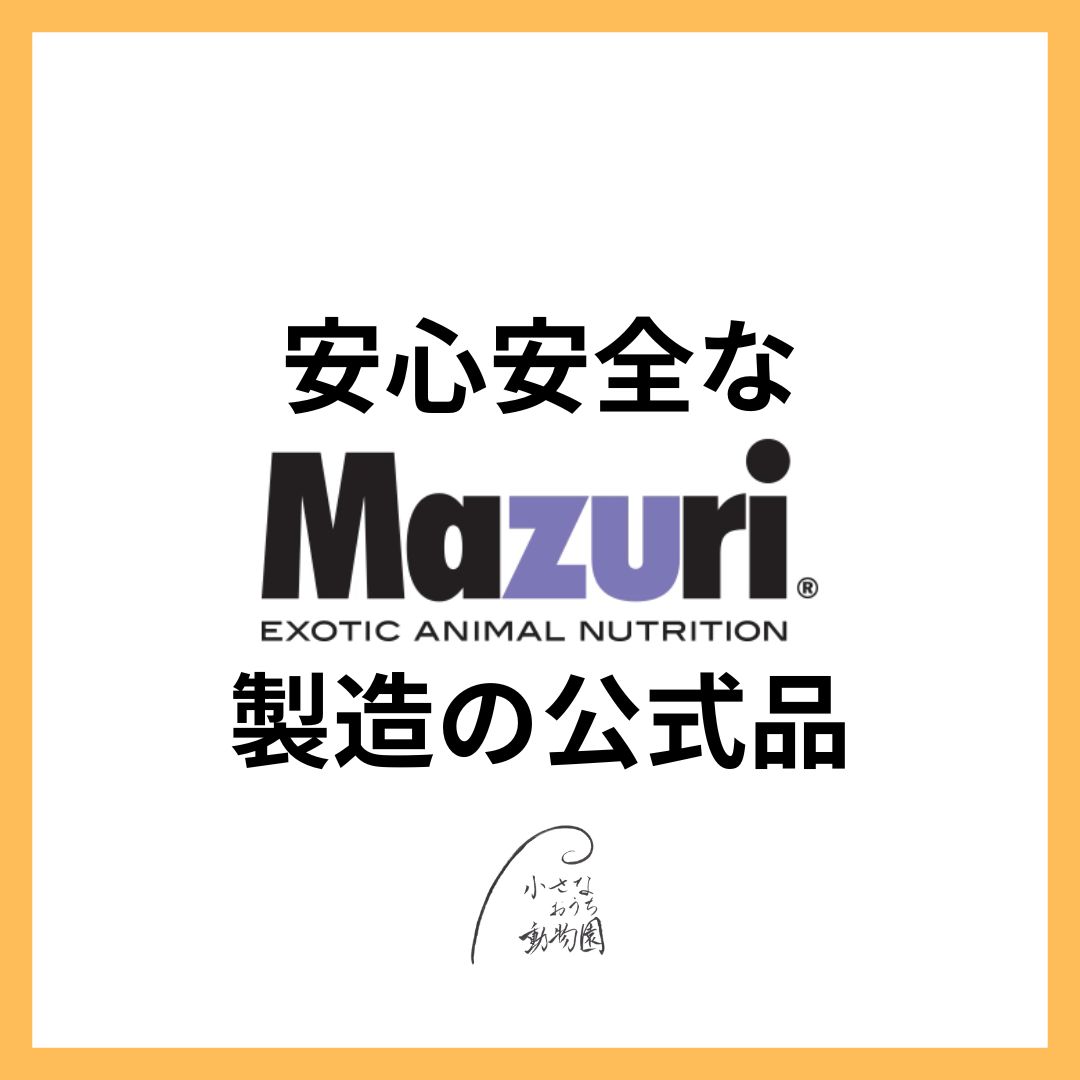 | サル