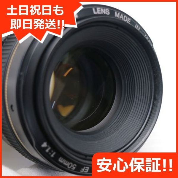 土日祝発送OK