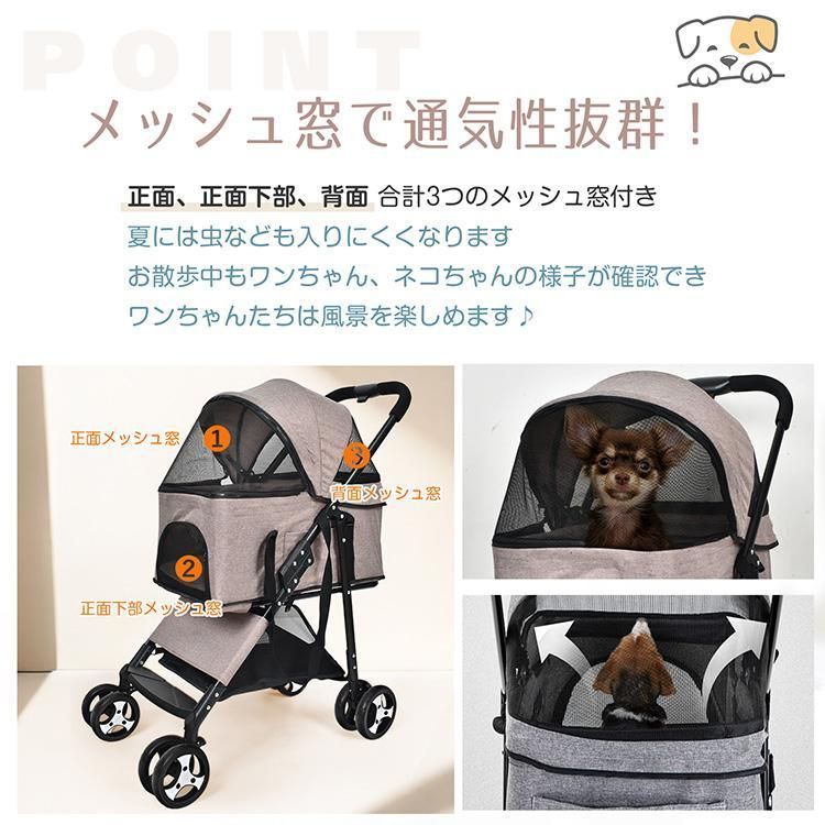 飛び出し防止