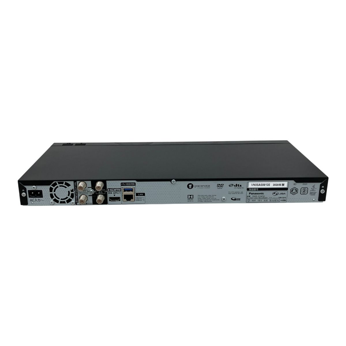 N2564 Panasonic DMR-BR500 DVDレコーダー DMR-BR500 ③ パナソニック 500GB(増量済) Blu-ray DVD