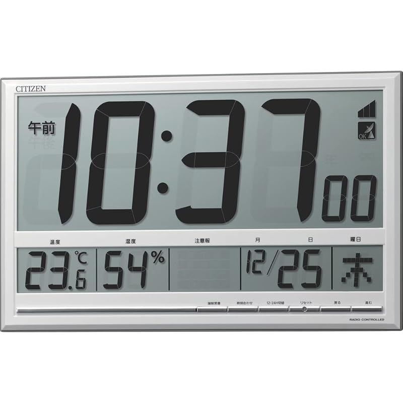 リズム(RHYTHM) シチズン 掛け時計 置き時計 電波時計 大型液晶 温度 