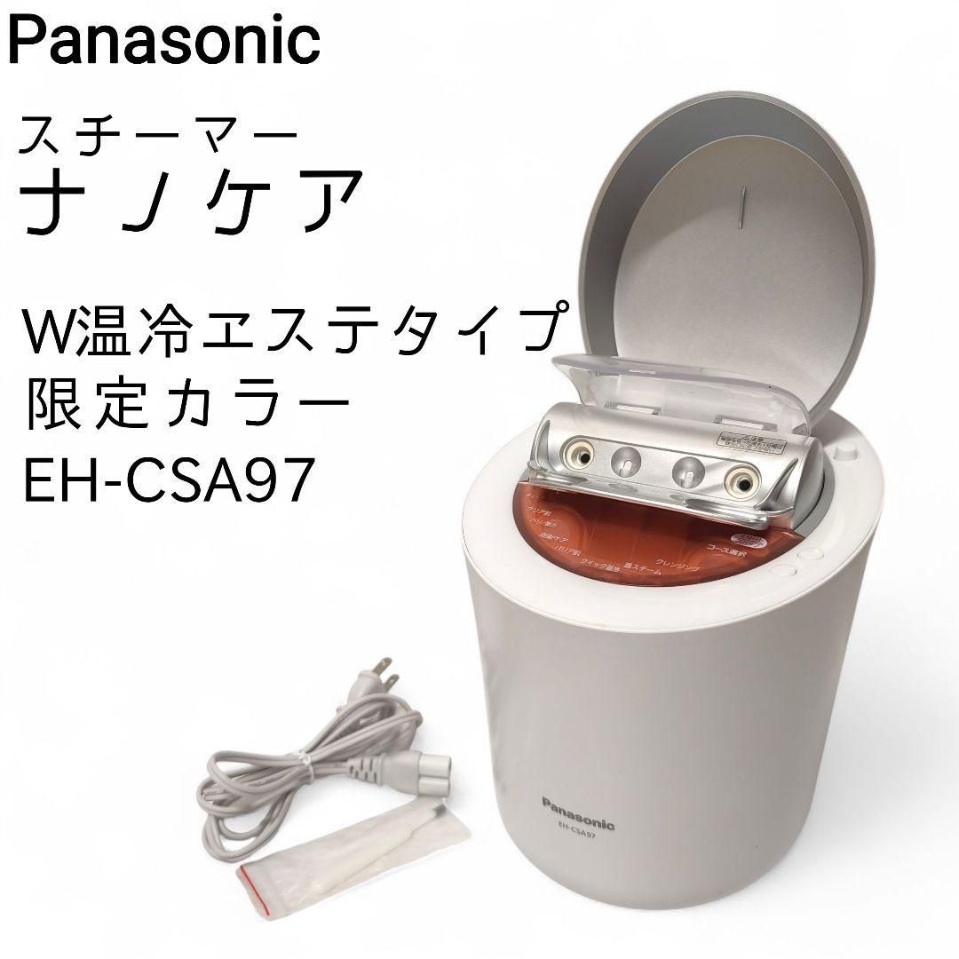 パナソニック イオンスチーマーPanasonicナノケア / W温冷エステ パナソニック スチーマー ナノケア W温冷エステ 限定カラー EH