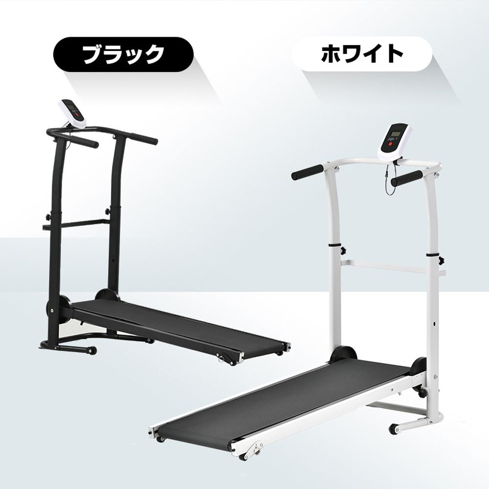 RHYTHM FUN ルームランナー【2025新型・本体わずか18kg】 家庭用 静音