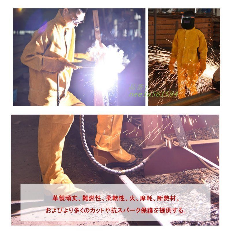 ズボン 難燃