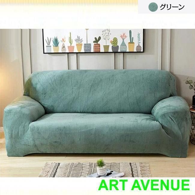 おしゃれ ひじ掛け