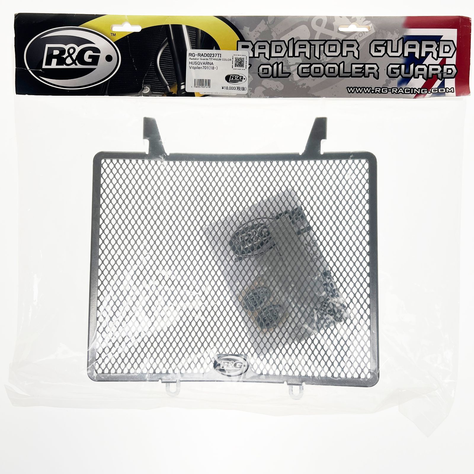 未開封 R-G アールアンドジー ラジエターガード チタンカラー Vitpilen701 バイク RG-RAD0237TI RGRAD0237TI