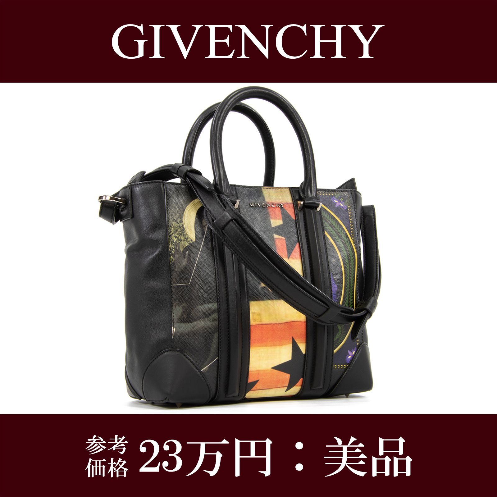 ジバンシー ハンドバッグ ショルダーバッグ 2WAY ブラウン 凄 レザー スウェード レディース Givenchy 【中古】