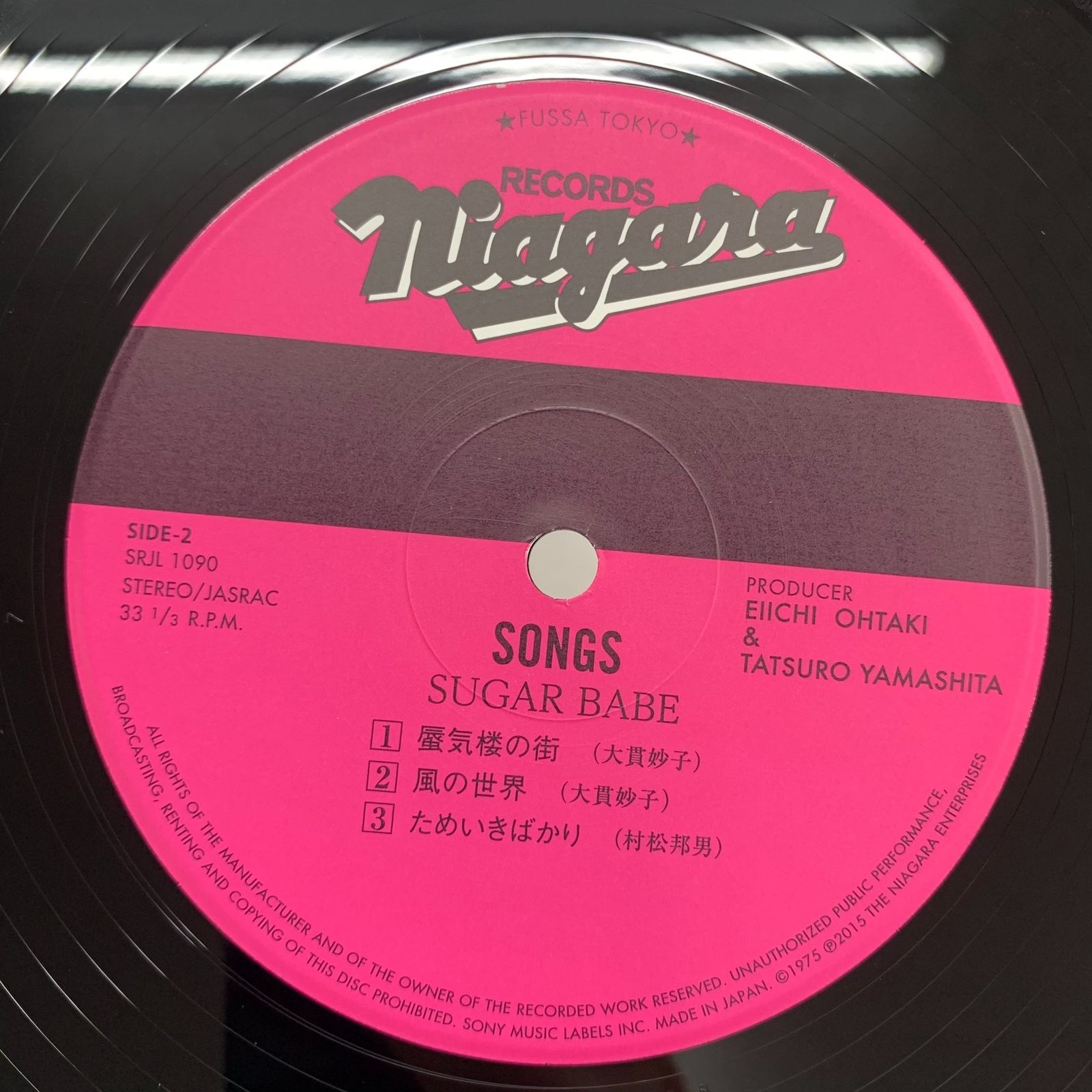 SUGAR シュガー 29:00AM 見本盤LP SUGAR 29:00AM 見本盤LP Smoked Sugar / Keeping Up My Front
