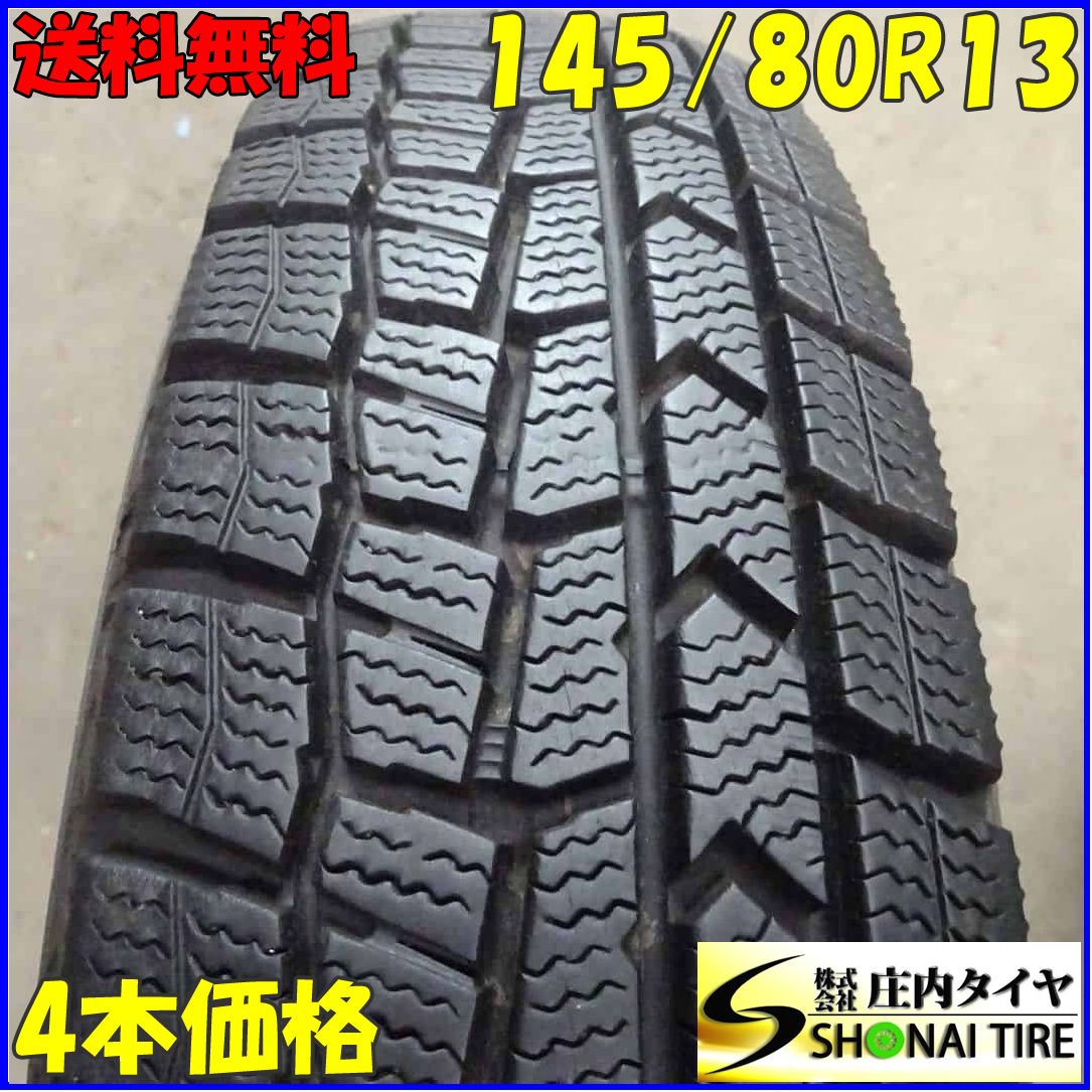 冬4本SET 会社宛 145|80R13 75Q ダンロップ WINTER MAXX WM02 N-BOX カスタム モコ AZ-ワゴン キャロル アルト NO Z8292
