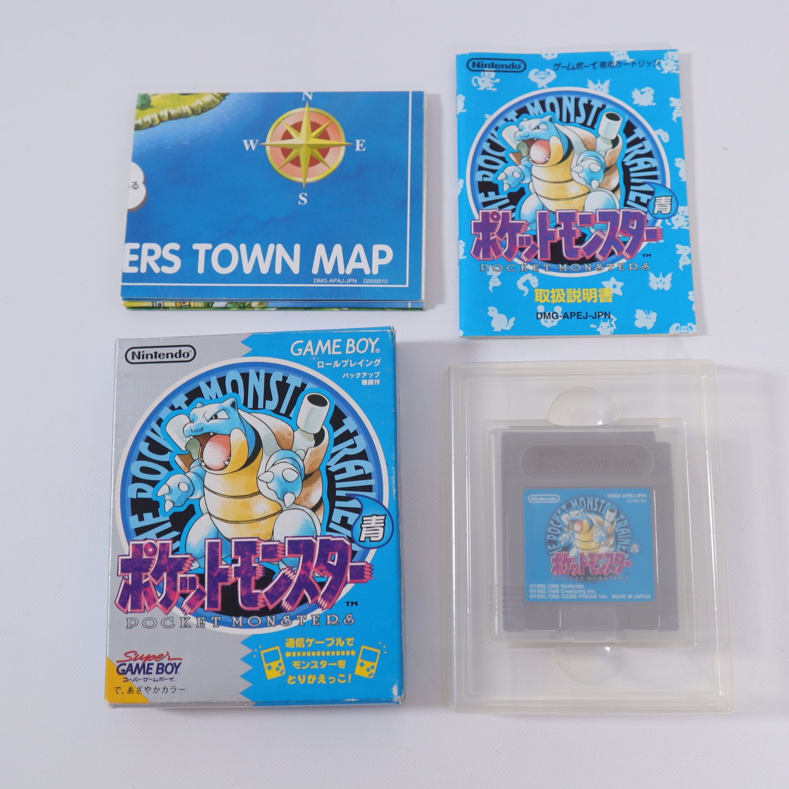 ゲームボーイ ポケットモンスター青（オリジナル） 箱 説明書