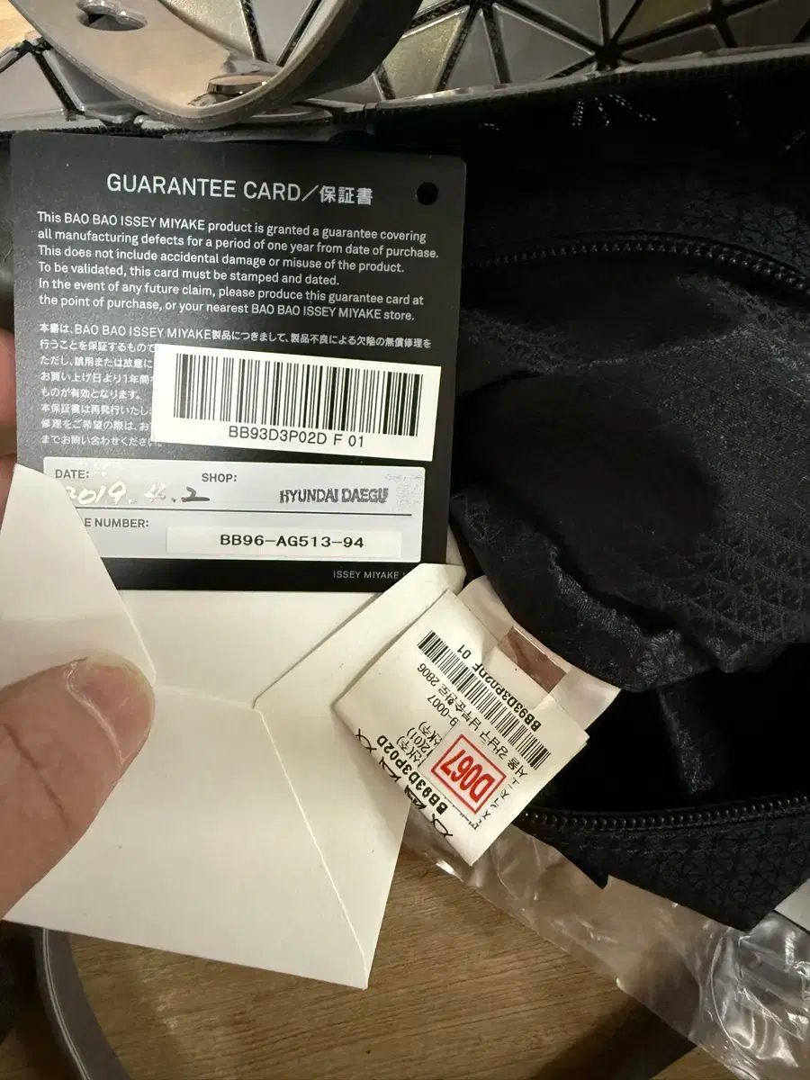 BAO BAO ISSEY MIYAKE(バオバオイッセイミヤケ) BAOBAO