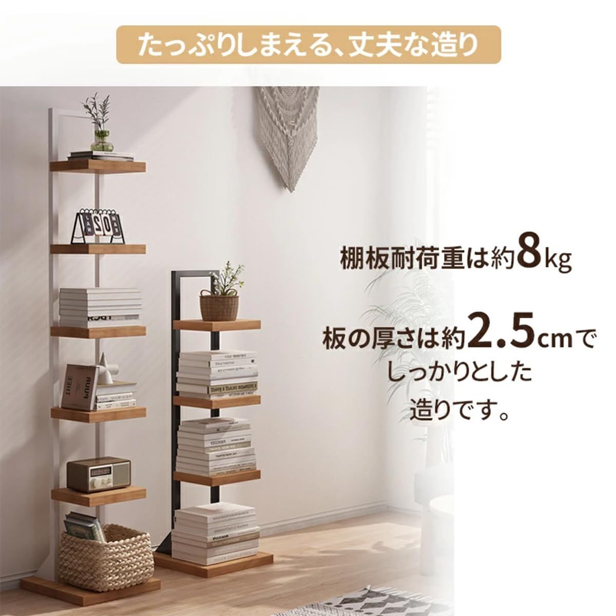 新品 本棚 大容量 スリム ブックタワー おしゃれ 薄型 オープン 