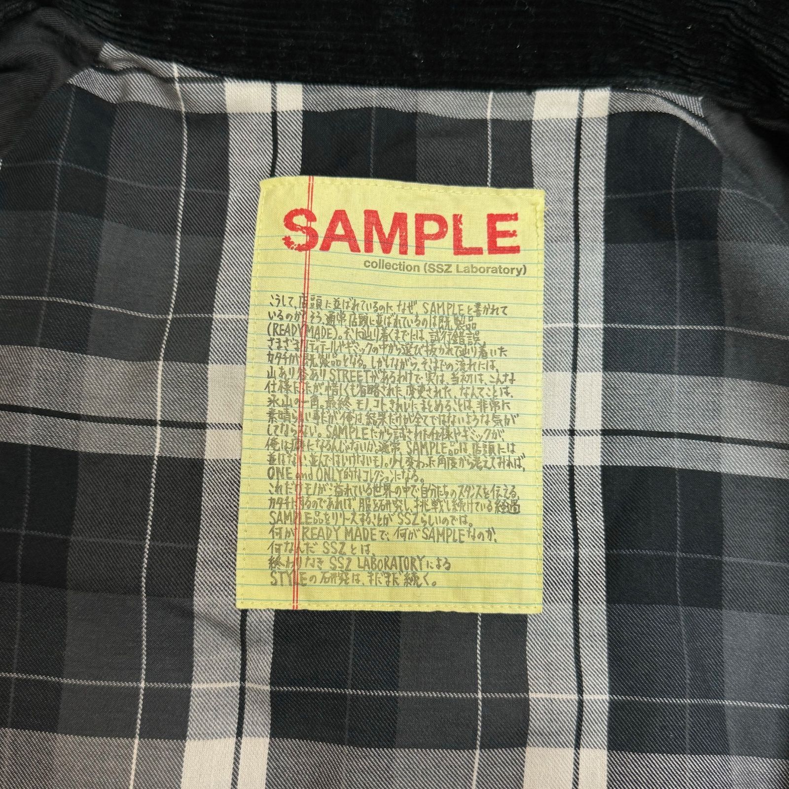 sszLABOSSZ LABORATORY bardale jacket SAMPLE