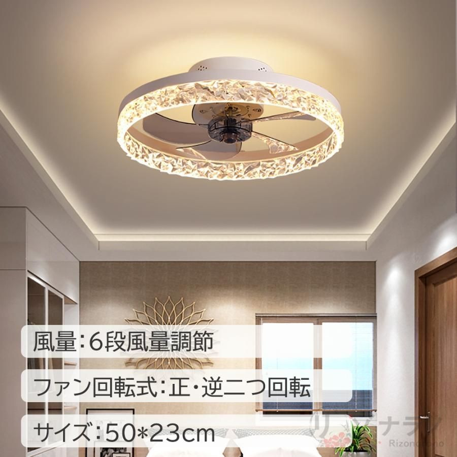 シーリングファンライト シーリングファン led 12畳 調光調色