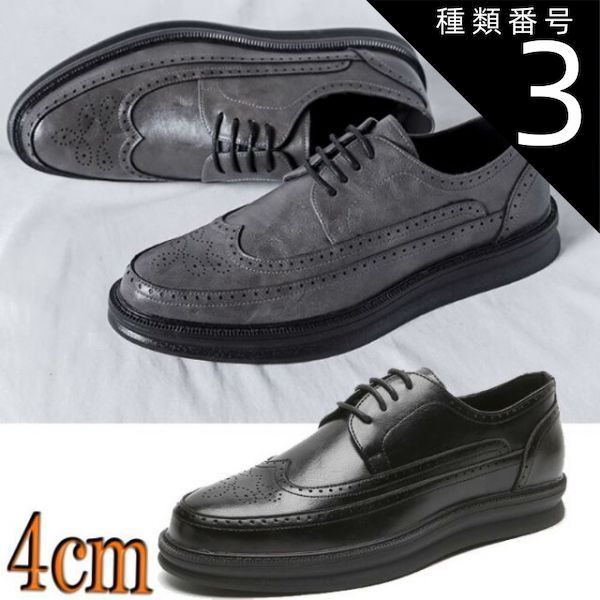 2017★本革メンズビジネスシューズ メダリオン レースアップ プレーントゥ★ブラック SE18c 25.5cm カジュアルシューズ メンズ ビジネスシューズ ウィングチップ メダリオン 外羽根 レースアップ 合成皮革 レザー コンフォート ウォーキング 疲れない  足 ローカット 黒 ブラック 3E 25-27cm No.5244 デデス | ＳＦＷ