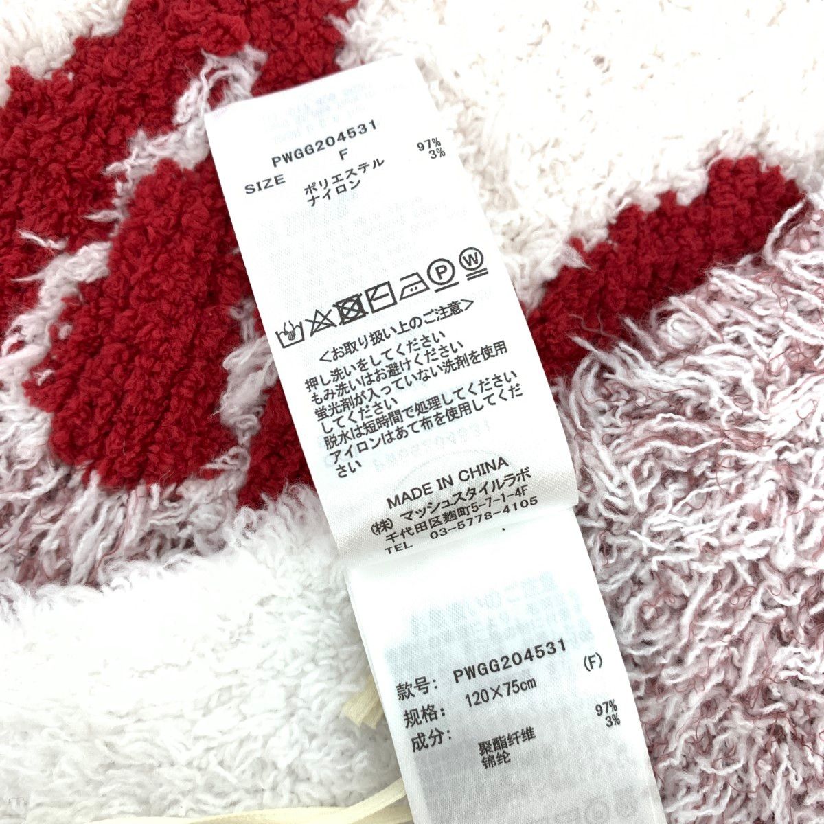 未使用品 gelato pique ジェラートピケ 120×75 PARIYA コラボ ショート