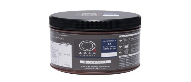 桂屋ファイングッズ Katsuraya fine goods みやこ染め 布用 ECO染料 コールダイホット 徳用 14 ネイビーブルー KF-CDHT