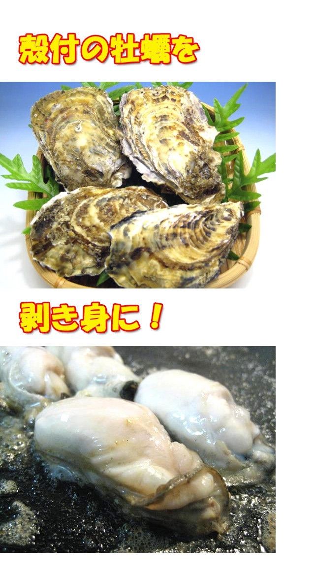 メルカリShops - 牡蠣 かき カキ 冷凍 特大 2LからLサイズ 2kg 剥き身 広島産