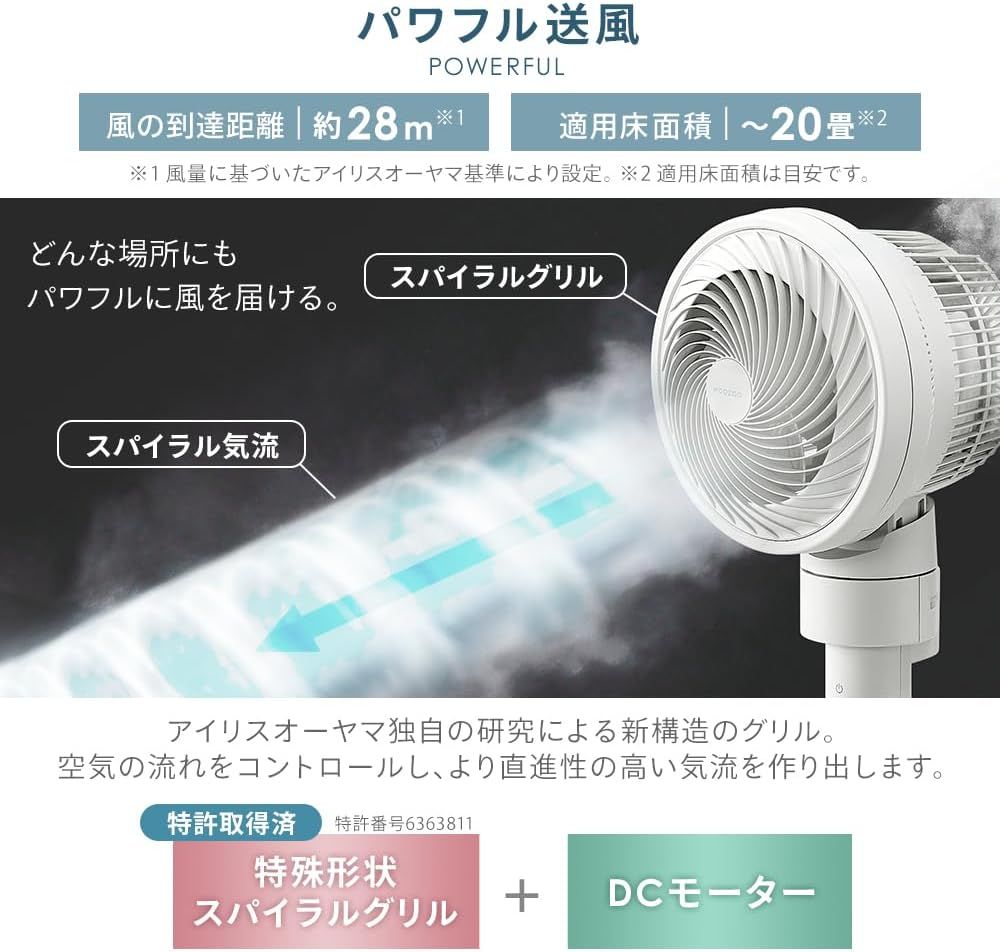 扇風機
