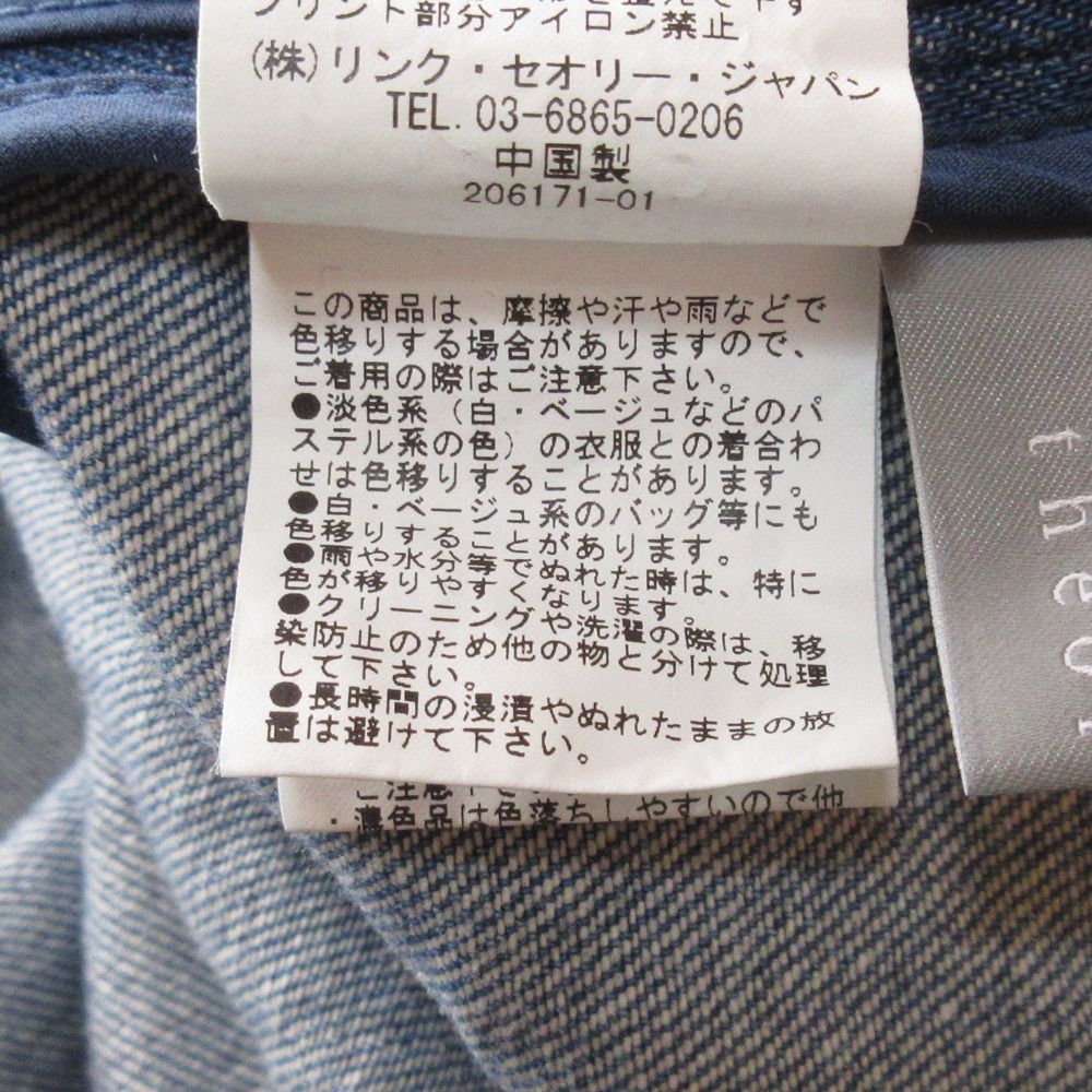 インディゴブルー