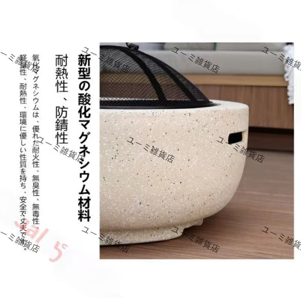 ファイヤーピット