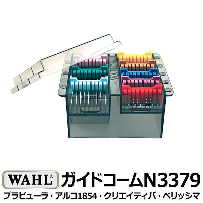 アタッチメントN3379 プレゼント