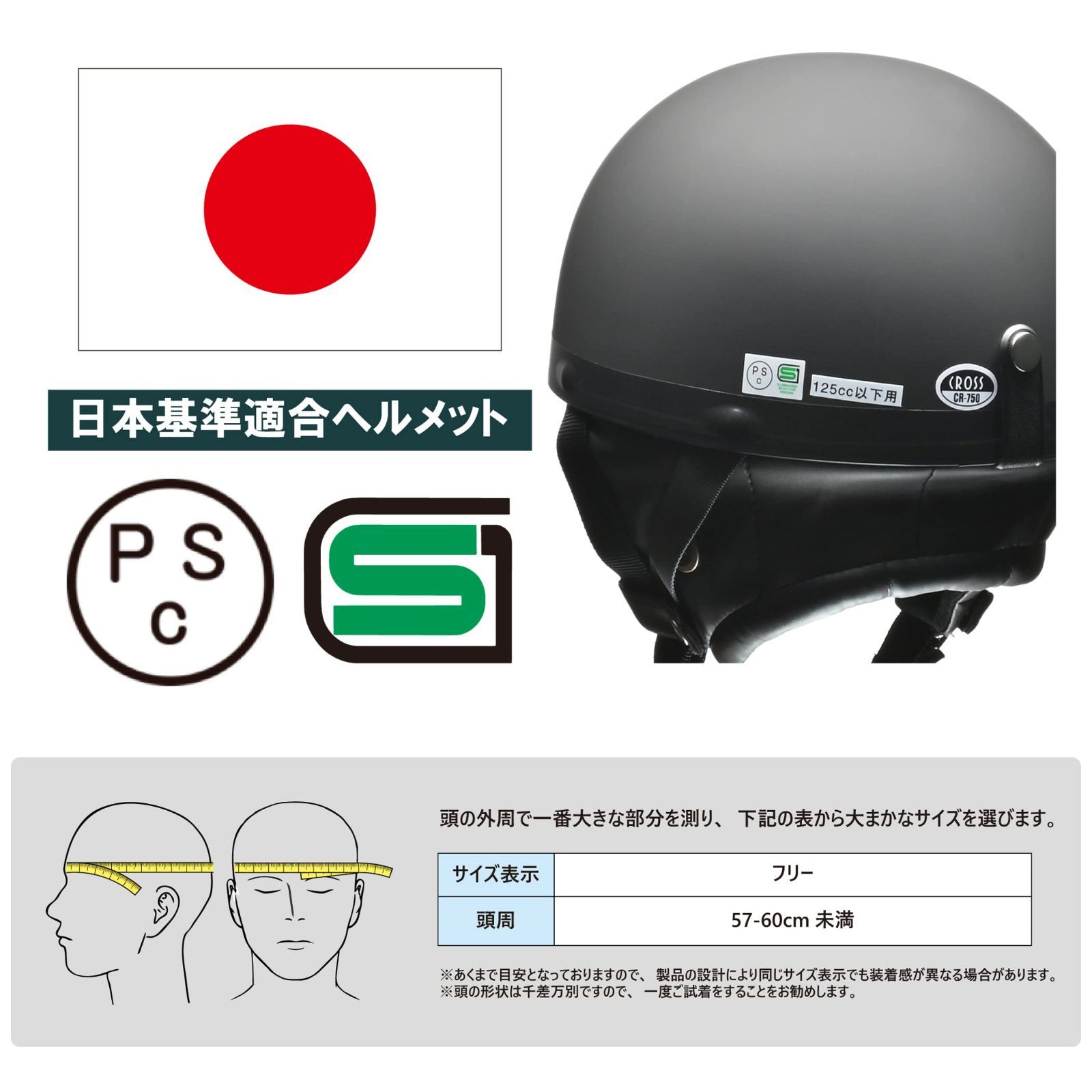 メルカリShops - 【色: ブラック】リード工業(LEAD) バイクヘルメット ハーフ CR-750