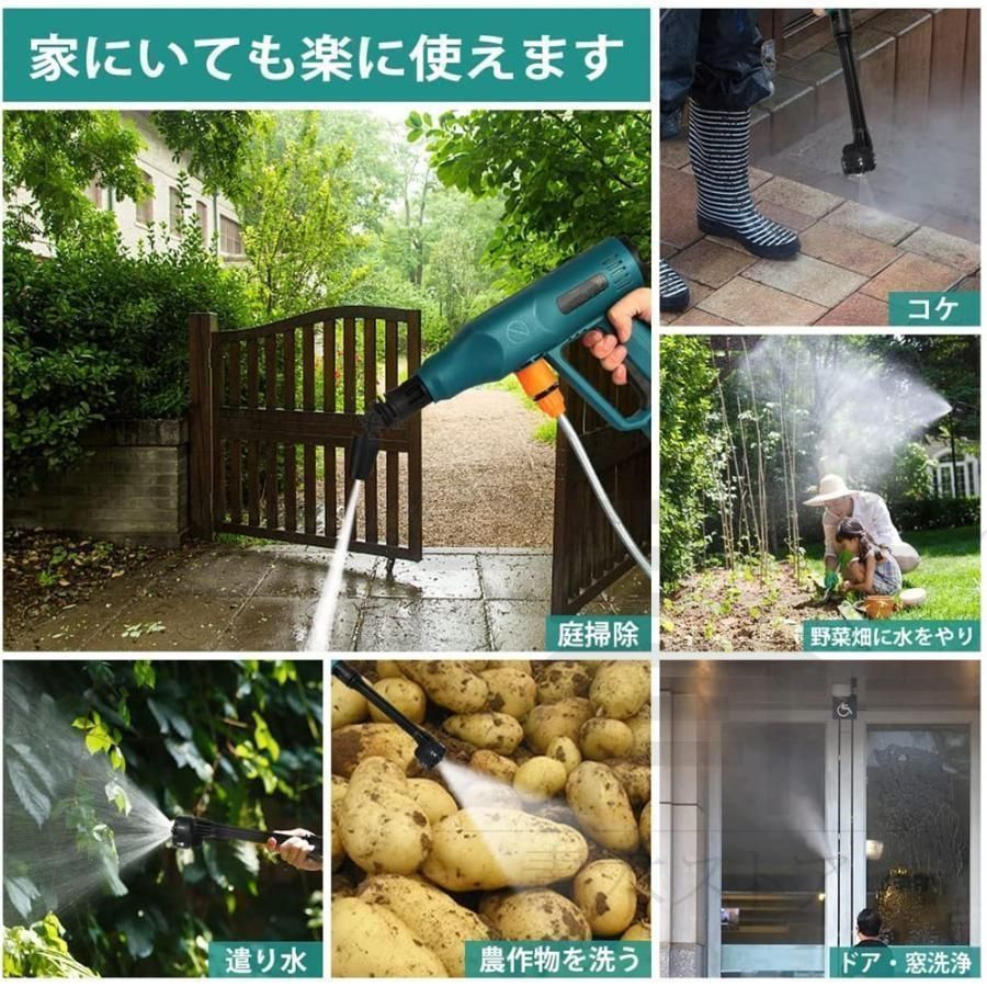6種類ノズル