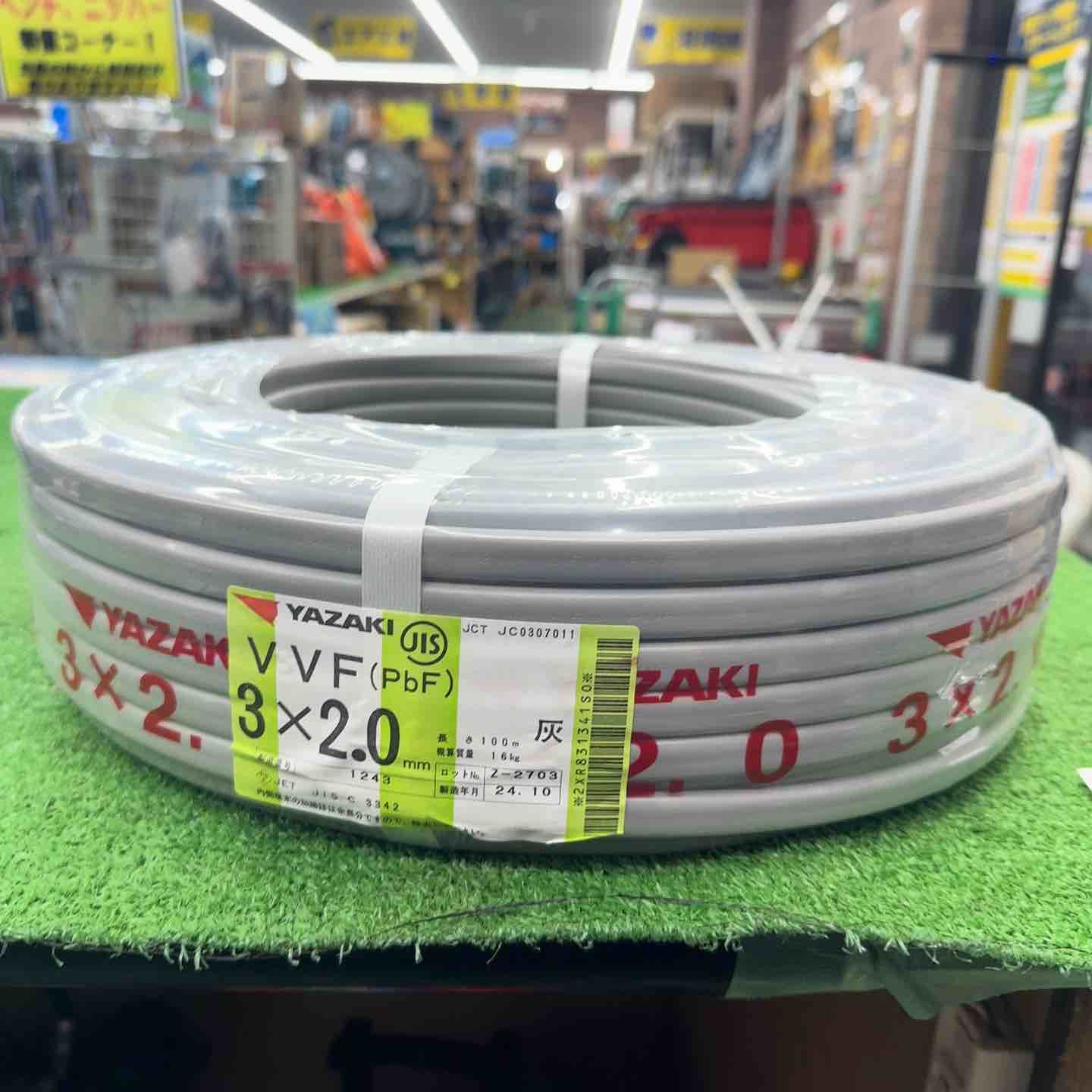 □矢崎エナジーシステム VVFケーブル 3芯×2.0mm 24年10月製造 桶川店