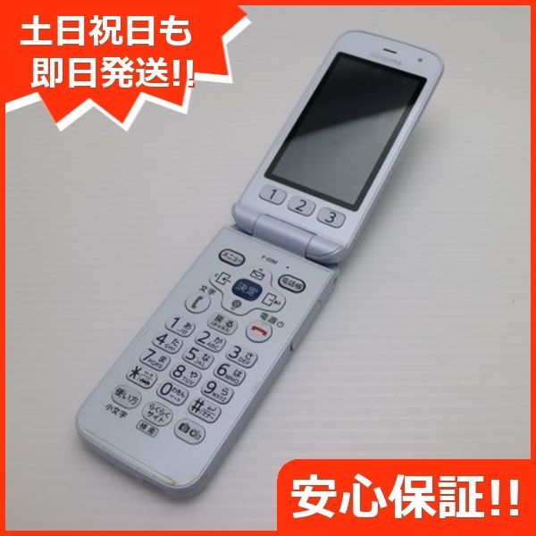 F-01M ホワイト スマホ 本体 白ロム 土日祝発送OK 09000