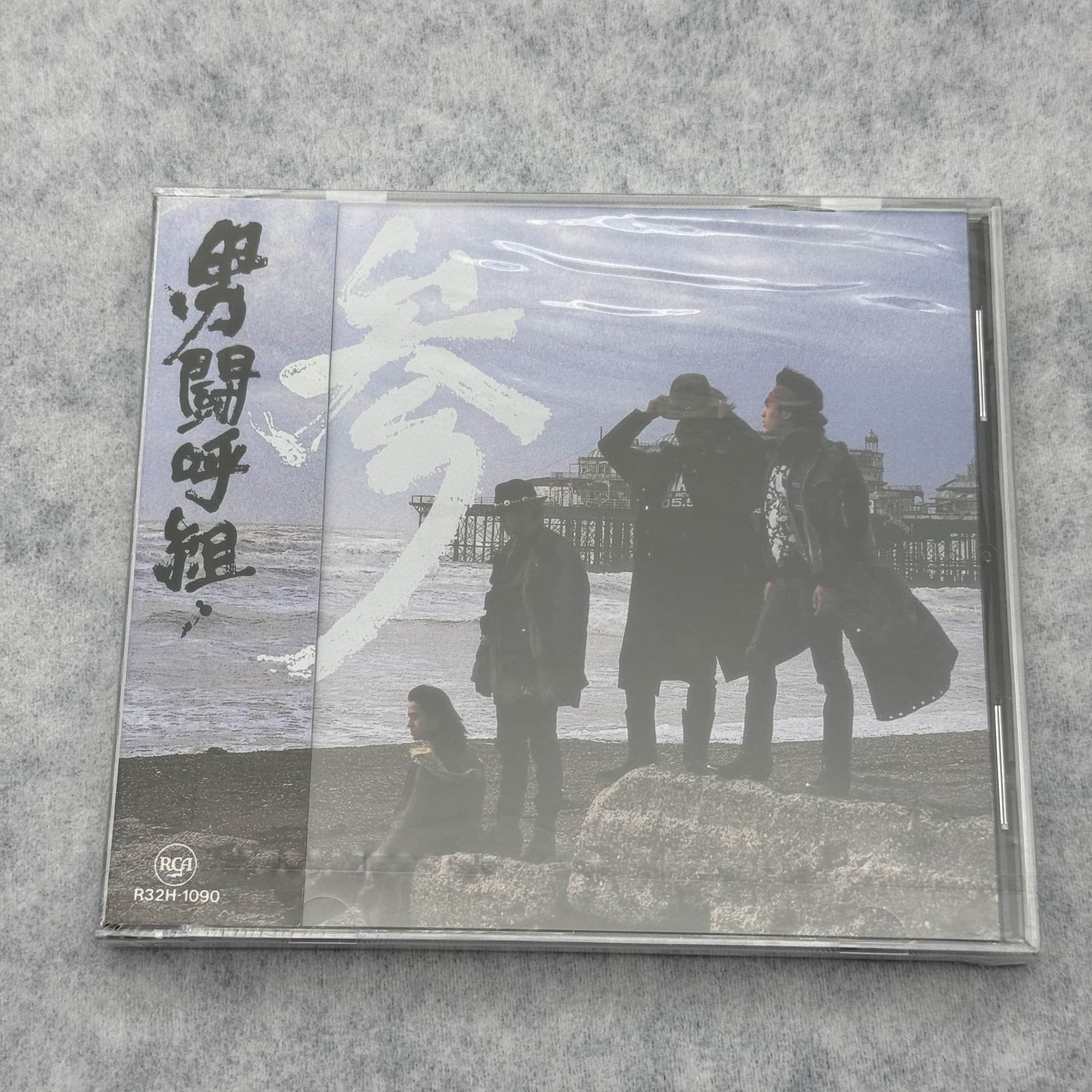 新品未開封】「男闘呼組/参」男闘呼組 CD【参】 アルバム CD