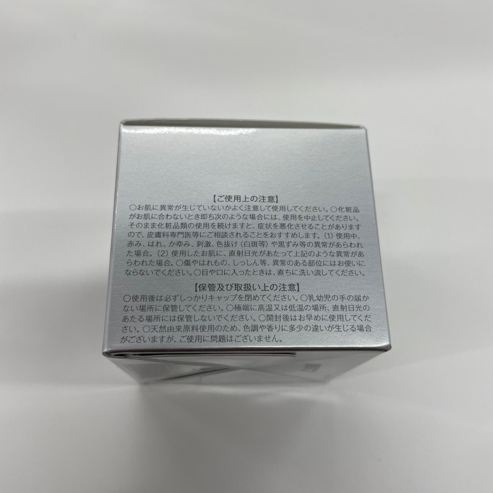ミュゼミルクローション3点&クリアピールセラム ミュゼコスメ ミルクローション、プラセンタエキス、クリ
