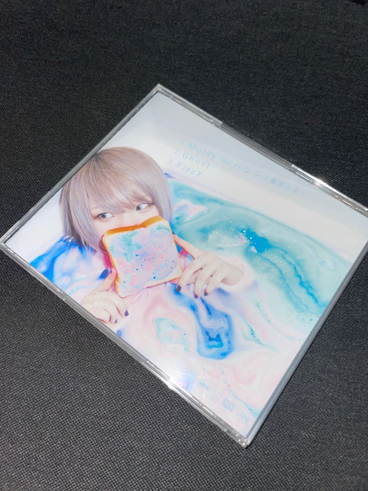 (S1028) 廃盤CD アサキ 4s4ki Moldy moldy 電波少女 ハシシ