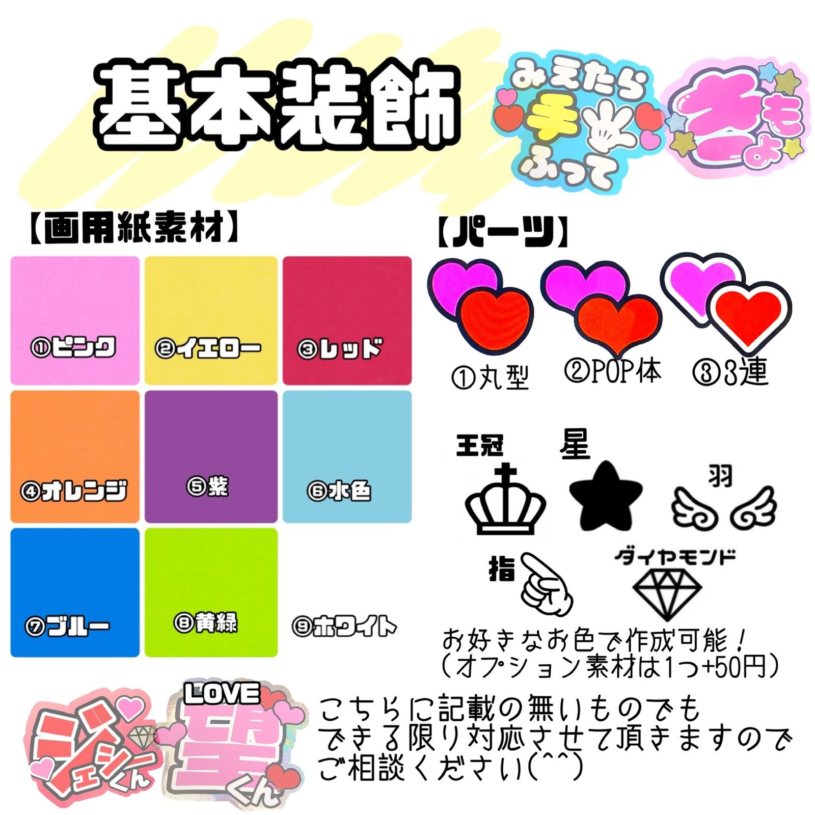 セブチ seventeen ジョシュア ハングル うちわ文字 うちわ屋さん