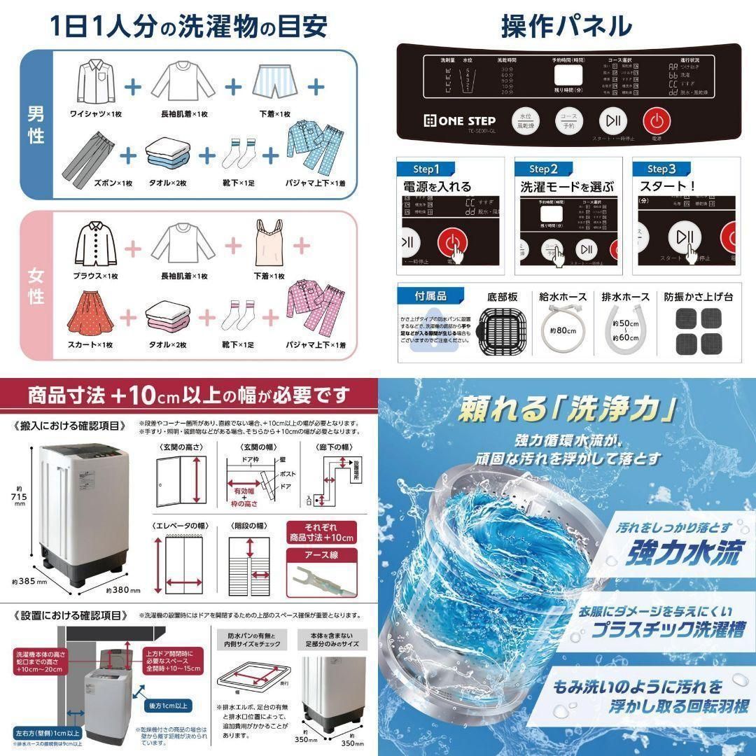 洗濯機 縦型 全自動洗濯機 4.5kg 縦型洗濯機 予約タイマー 2202