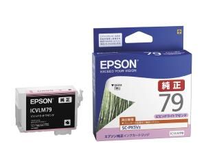 【新品・2営業日で発送】EPSON エプソン 純正インクカートリッジ ICVLM79 ビビッドライトマゼンタ