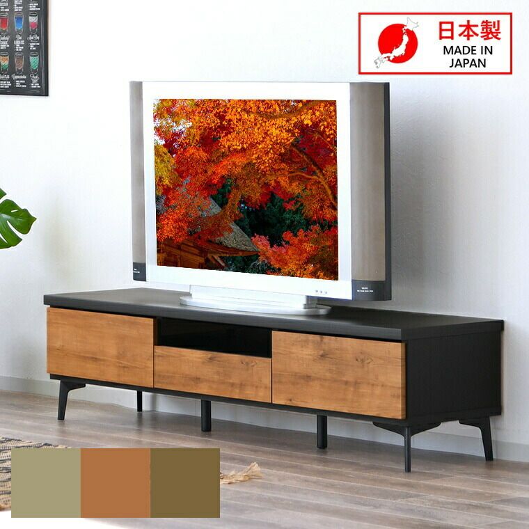 テレビボード ロータイプ 黒 幅150 奥行40 高39cm グレー ナチュラル ブラウン おしゃれ フロート 150 北欧 150cm 収納 diy 壁面収納 65インチ 背面収納 50インチ 55インチ 32型 引き出し インテリア 寝具 収納家具