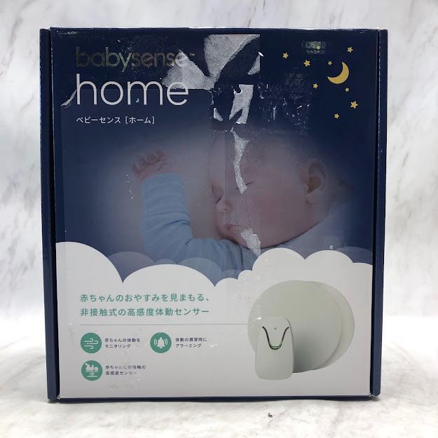 Home だる ベビーセンスホームBabysense