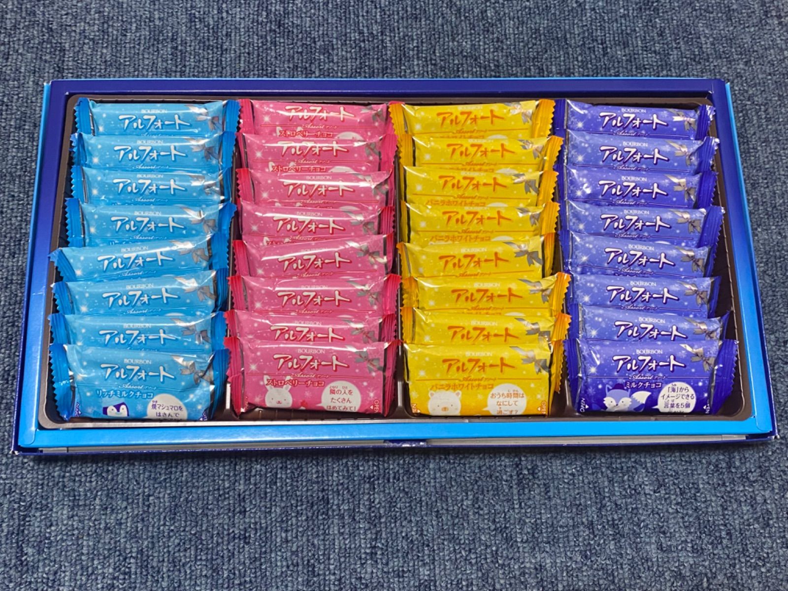 【計384枚】アルフォート アソート チョコ バニラ ストロベリー リッチミルク AghjCMvLDbNYjgPesDMJzF.jpg@jpg