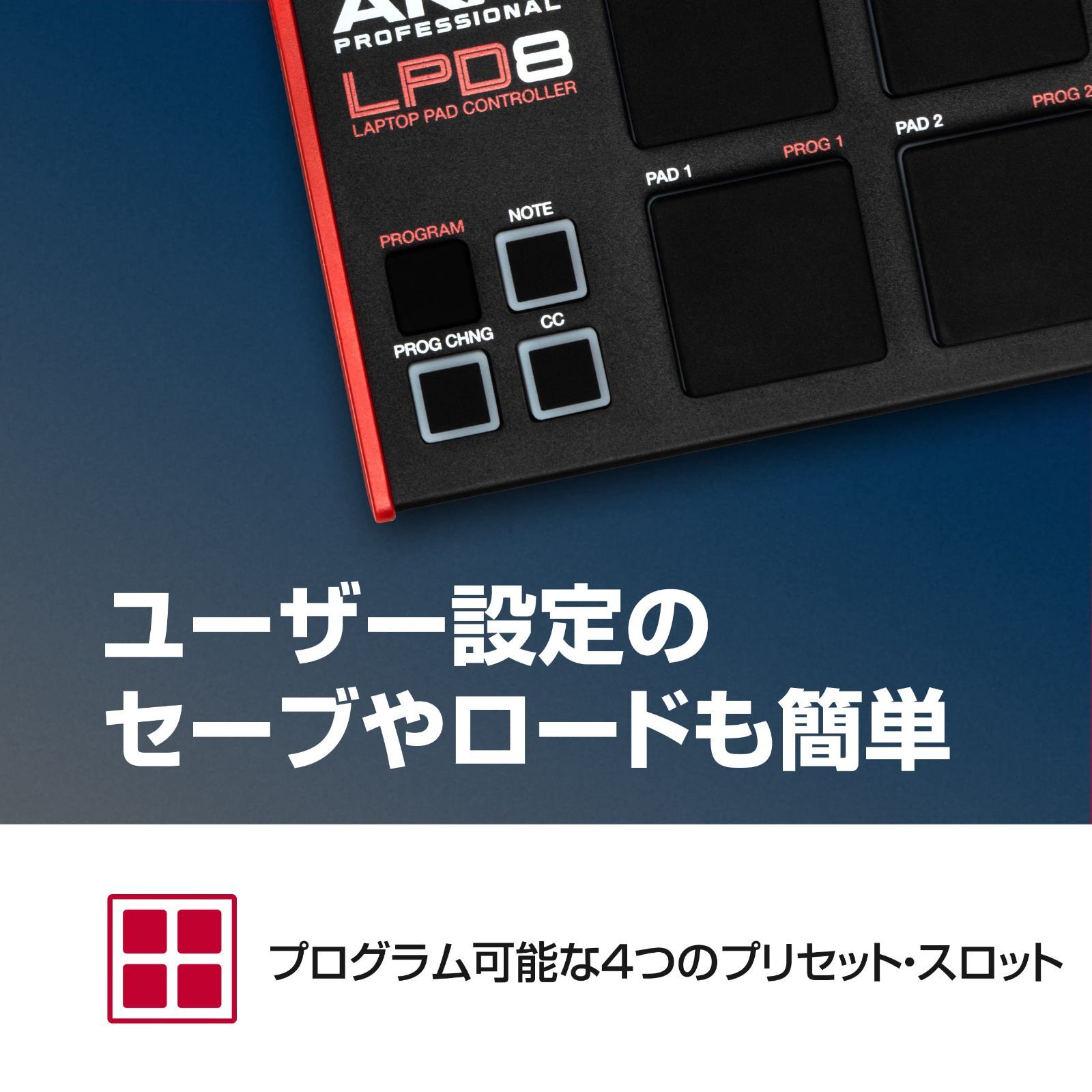 8搭載 音楽制作ソフトウェア付属