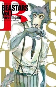 BEASTARS 26冊セット 全 22 巻 BEAST COMPLEX 第 1～4 巻 レンタル用 全巻セット コミック 本 Comic レンタル落ち