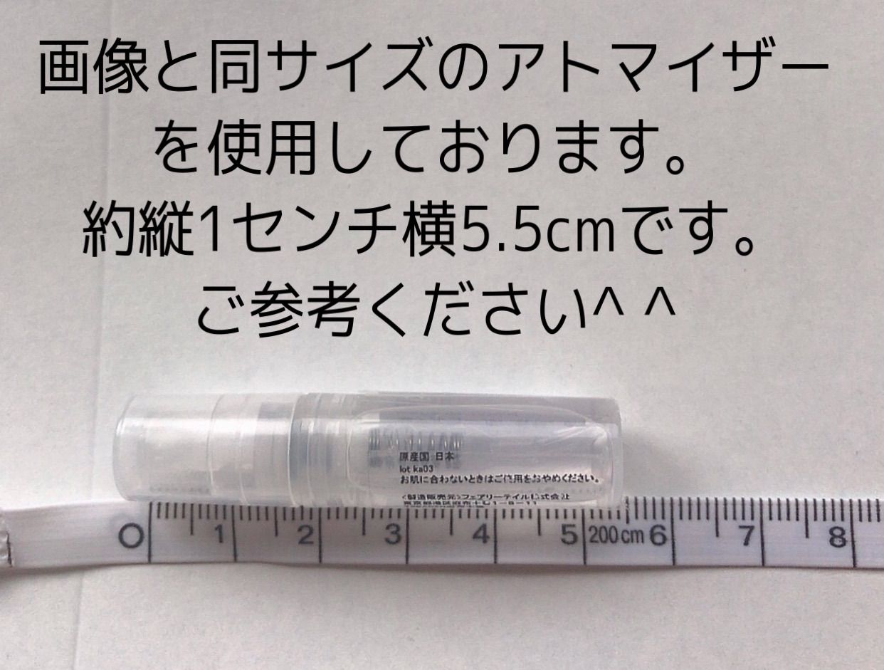 SHIRO 香水 ボディミスト選べる3本セット各2mlホワイトリリーサボン等5種