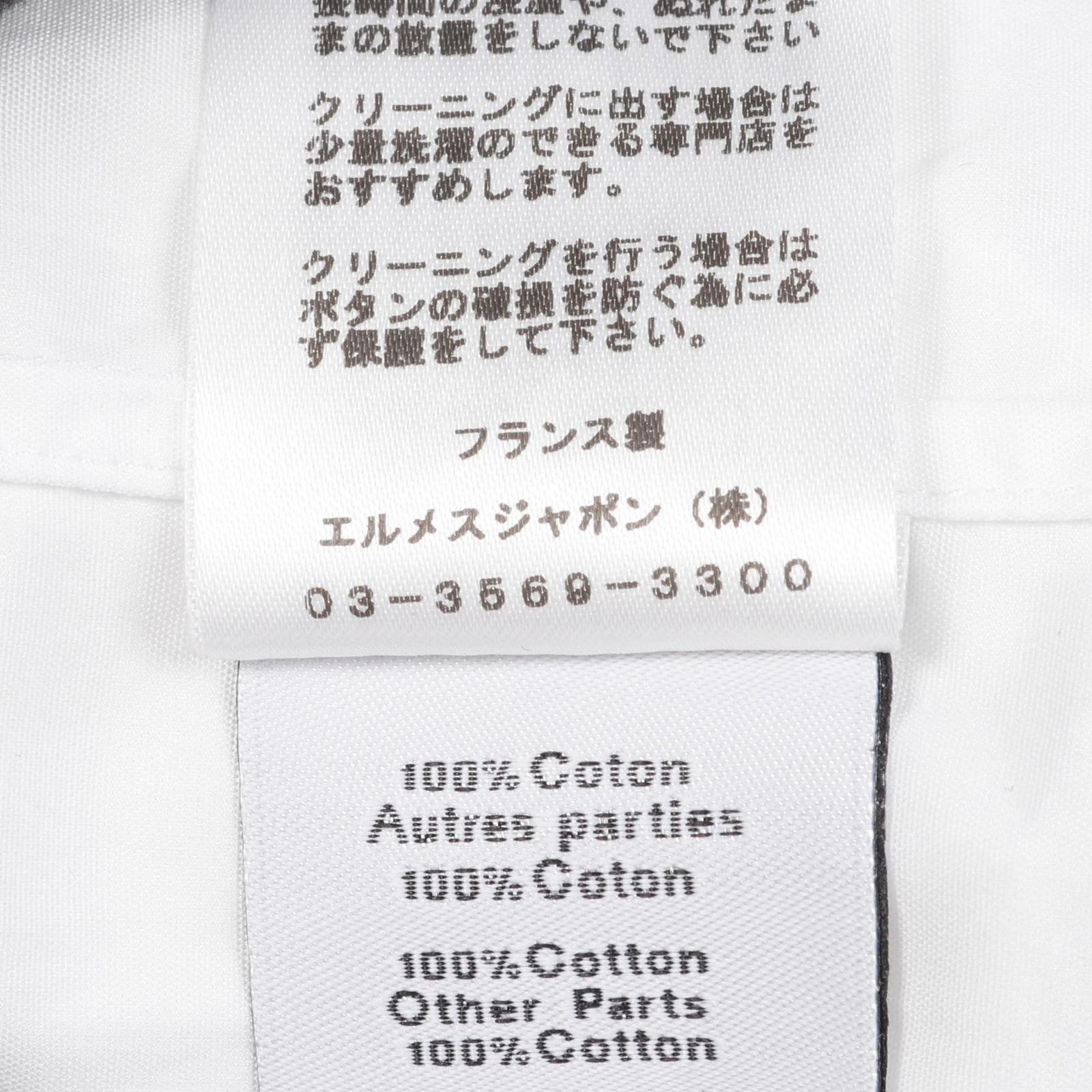 HERMES エルメス コットンシャツ ホワイト 38サイズ エルメス HERMES プルオーバー ホワイト コットン シャツ メンズ