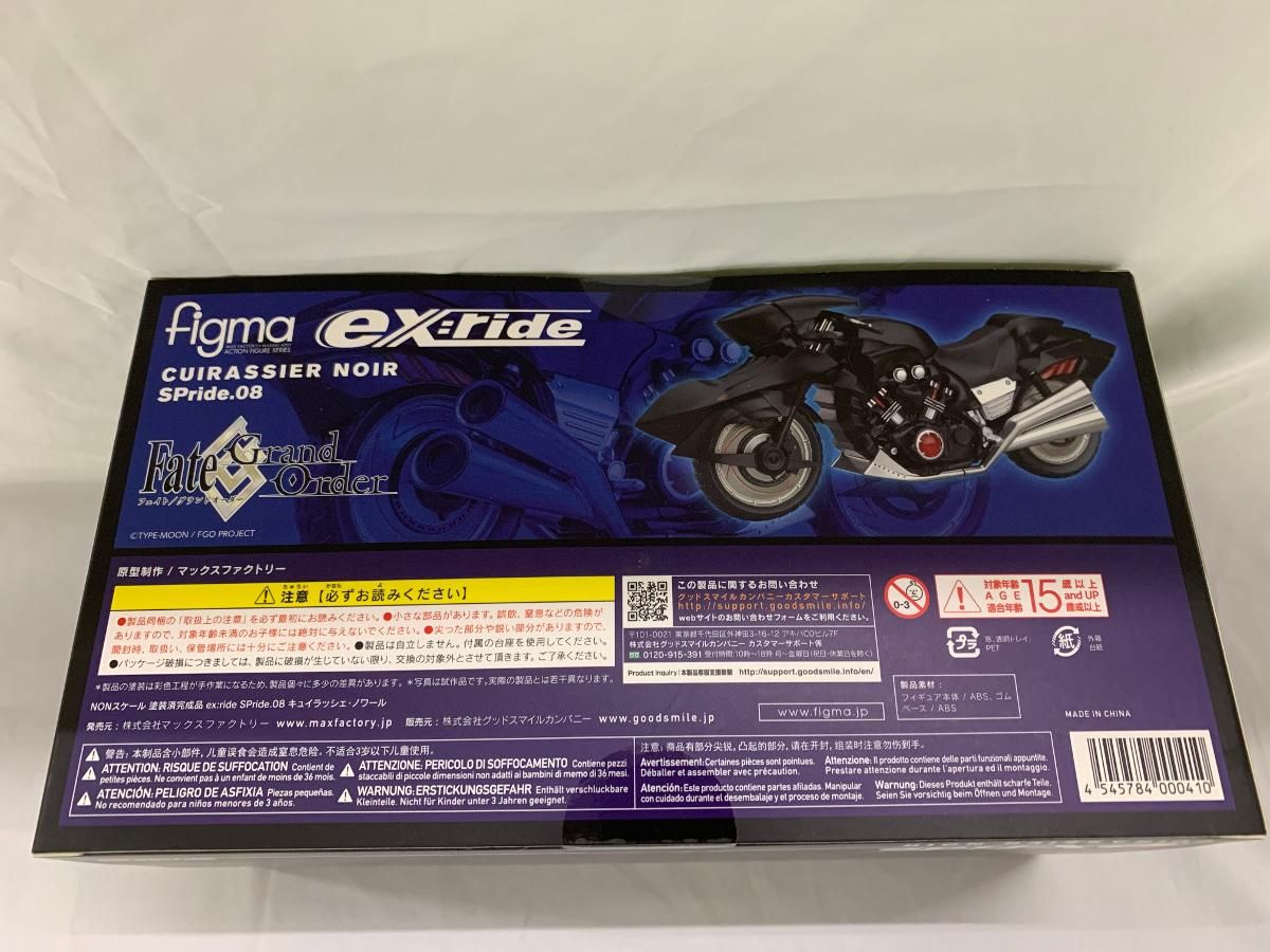 BANPRESTO - 【ZXBREAK】シエル8点 オールマイト8点 Amazon | バンダイ(BANDAI) バンプレスト 僕のヒーロー