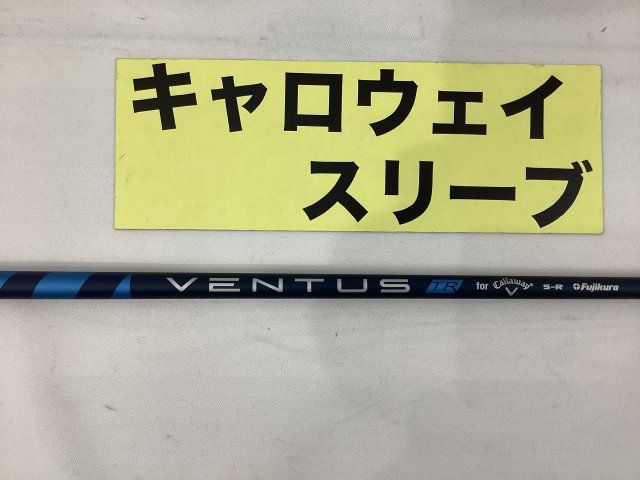 【中古】その他 キャロウェイ純正シャフト　3W用　ベンタスTR　5(R)　forキャロウェイ//0[0267]杭全本店