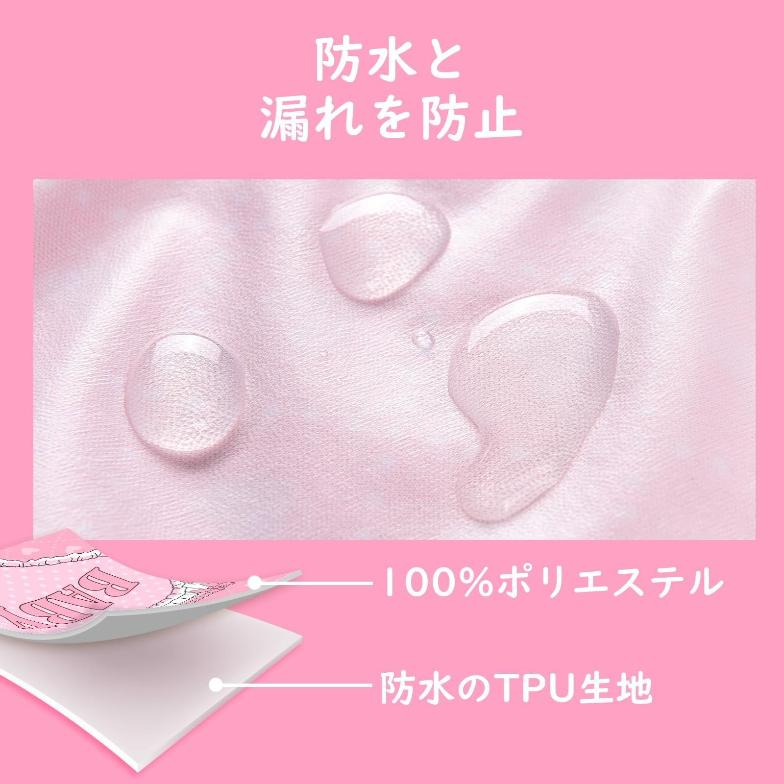 絵柄 照れくさいベビー