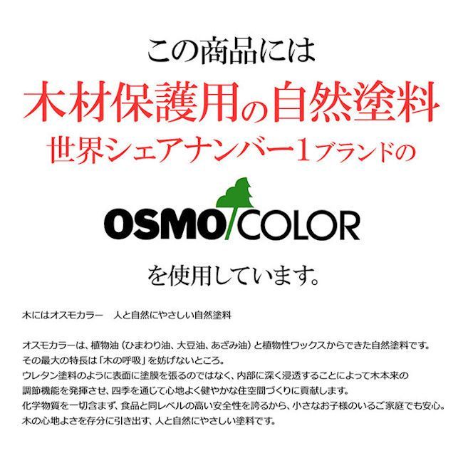 北欧カントリー調パイン無垢材バーカウンター幅90cm キッチン