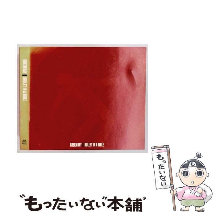 GREENDAY BULLET IN ABIBLE | |