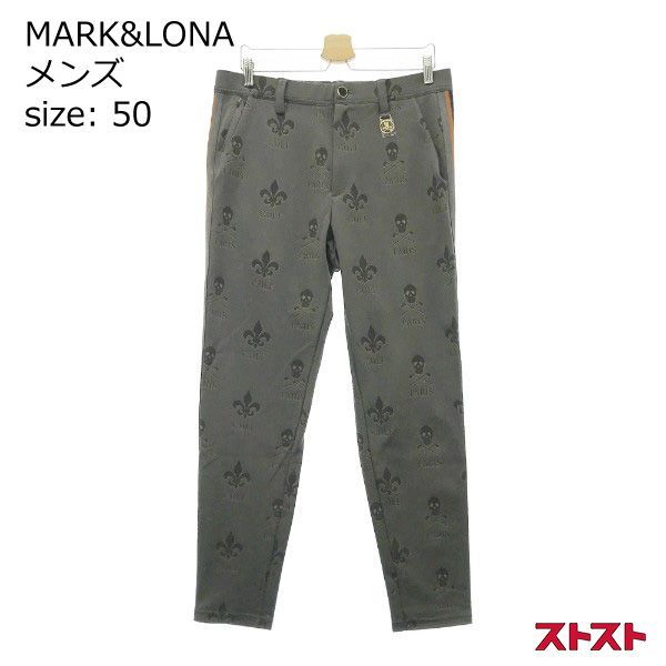 MARKu0026LONA マークアンドロナ 2022年モデル ストレッチパンツ スカル 総柄 グレー系 50 ［240101027168］