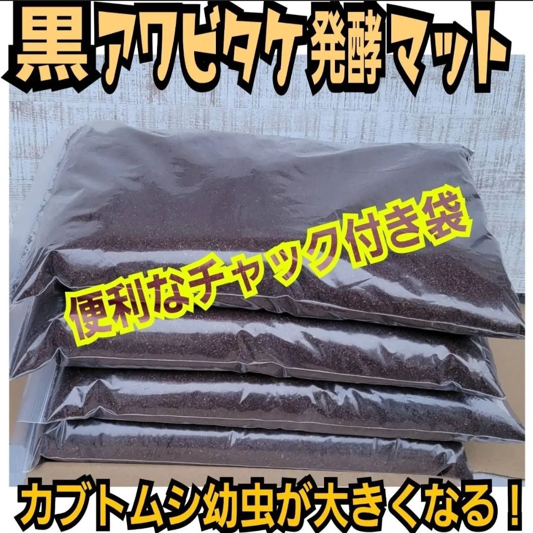 クヌギ100％原料使用